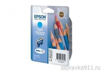 Картридж Epson T0322 (C13T03224010)