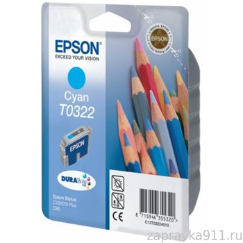 Картридж T0322  (C13T03224010) Cyan для Epson Stylus-C70/ C70 Plus, C80