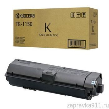 Тонер-картридж Kyosera TK-1150 подходит для принтеров Kyosera Ecosys P2235, M2135, M2635, M2735